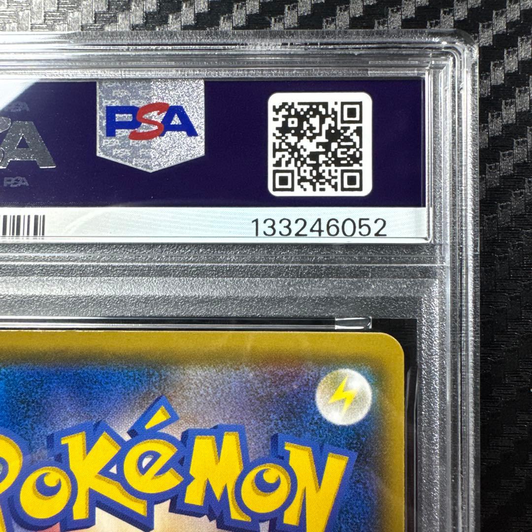 PSA10 コイキング＆ホエルオーGX RR タッグボルト 019/095