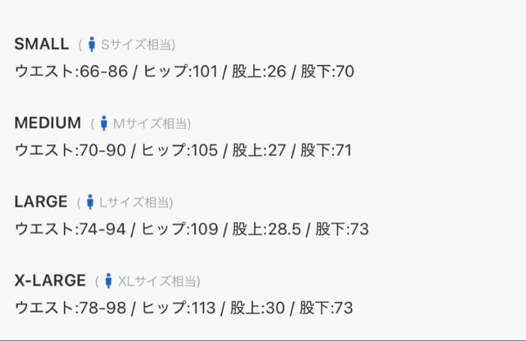 ダンケシェーン　カーゴスキニー