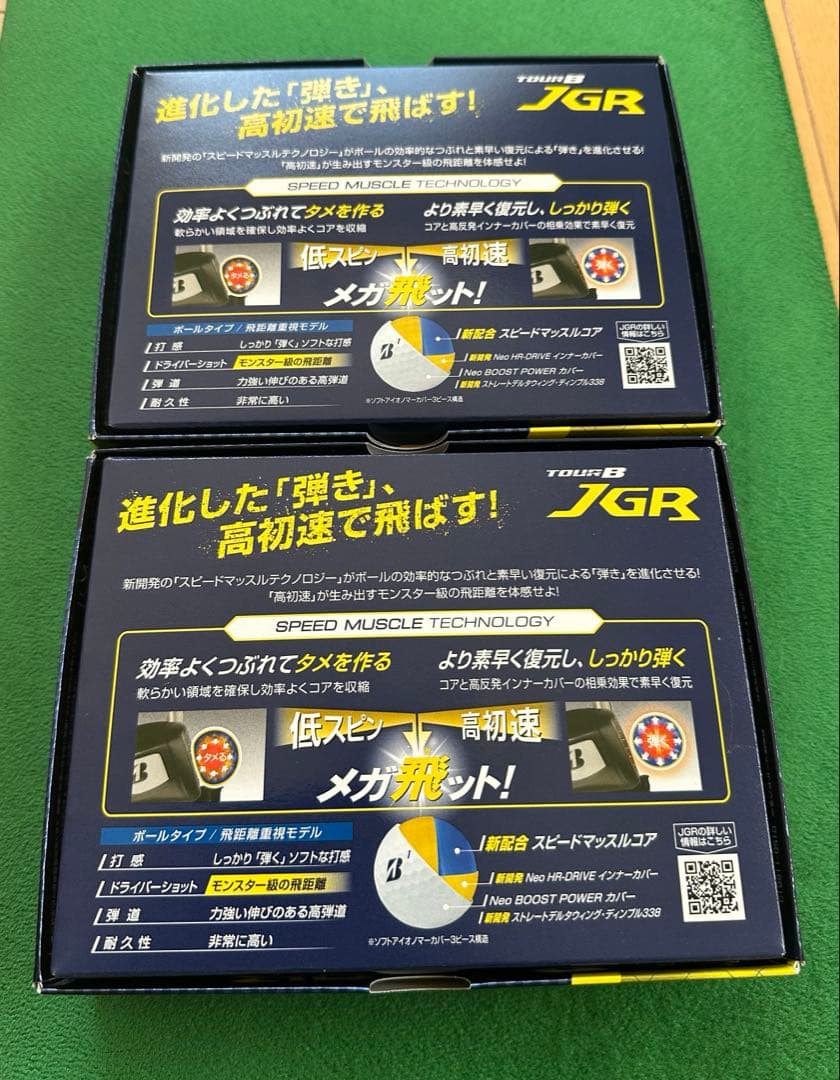 【鳩三さん専用】ブリヂストン TOUR B JGR イエロー ２ダース