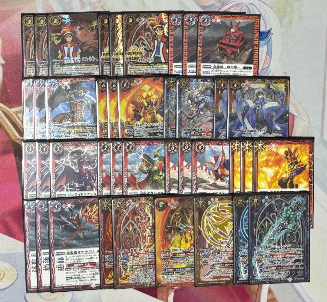 バトルスピリッツ バトスピ 烈火幸村デッキ