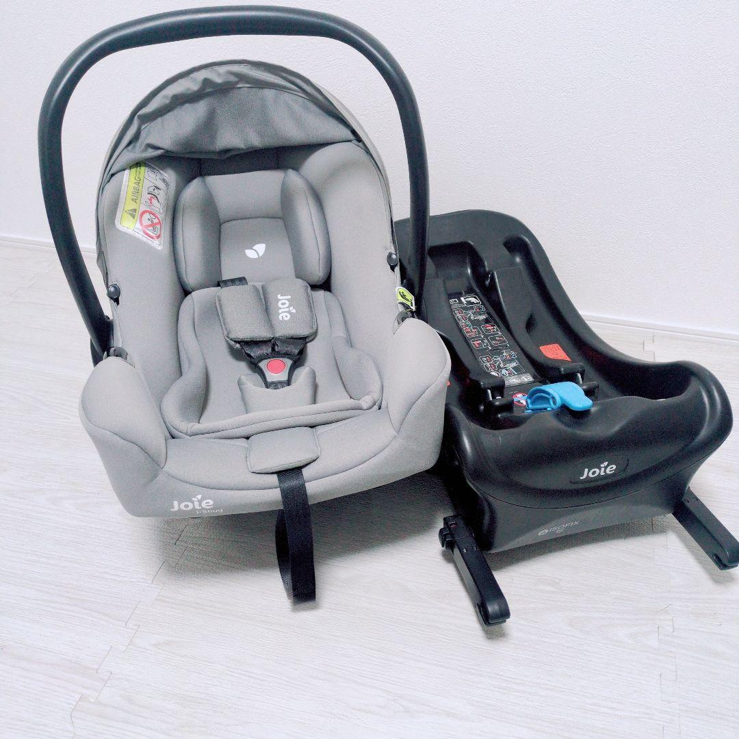 ✨️美品✨️Joieジョイー アイスナグ ISOFIXベースセット