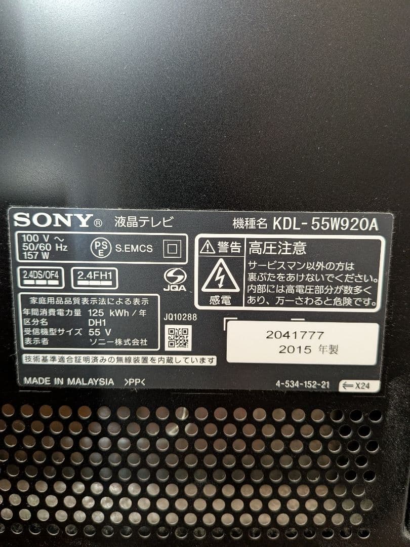 冰冰冰shiwanページ