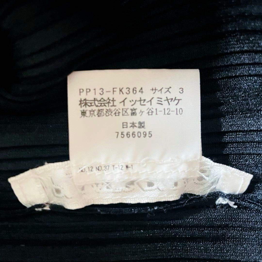 未使用級✨プリーツプリーズ 変形 美チュニック ミニドレスワンピース 黒 ３ L