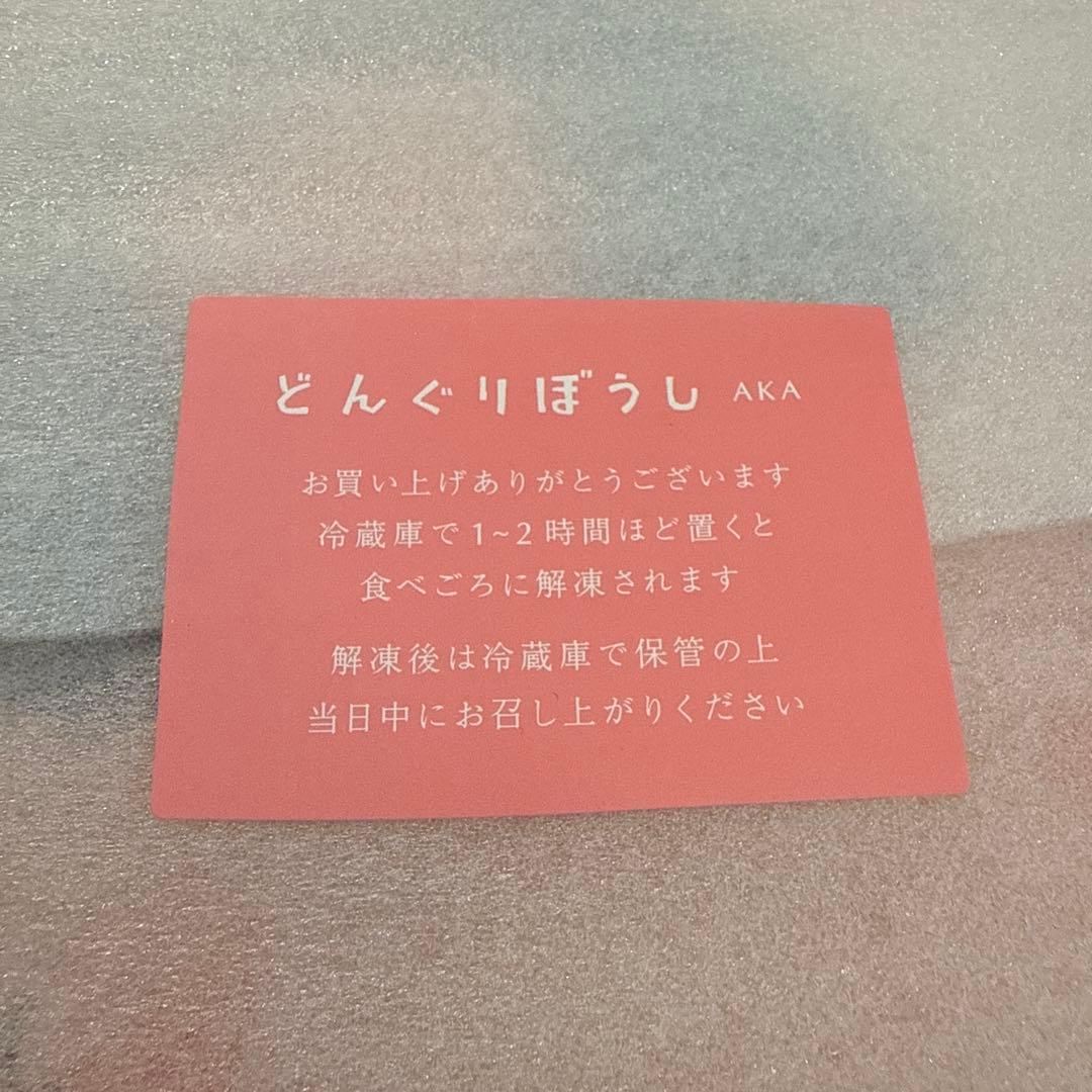 S どんぐりぼうし　名古屋高島屋限定品　スノー