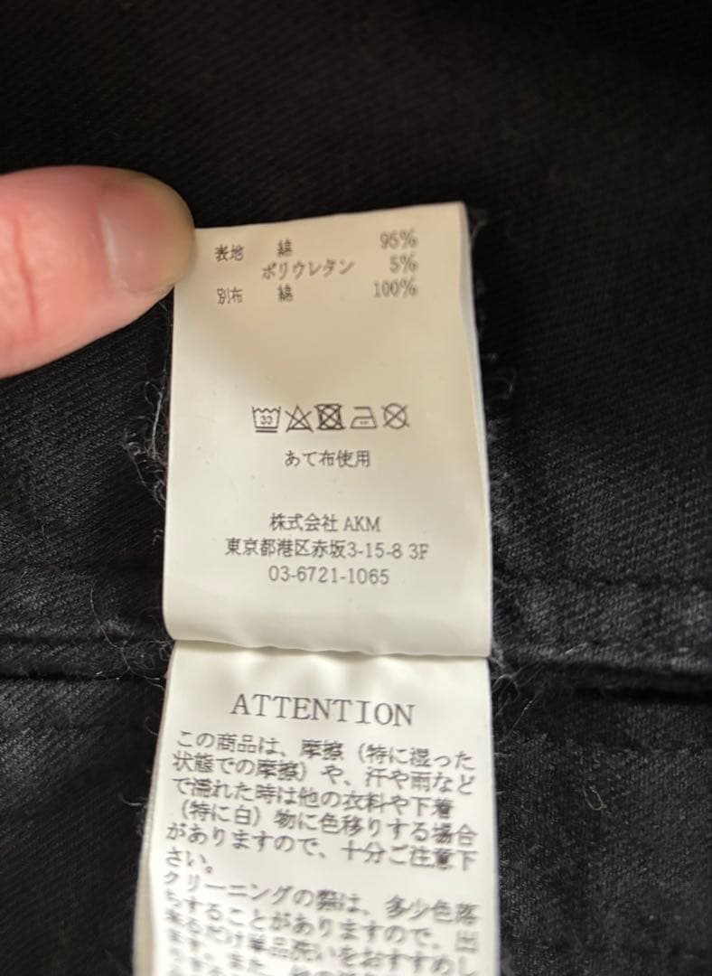 1piu1uguale3 ブラック 3rdデニムジャケット Gジャン