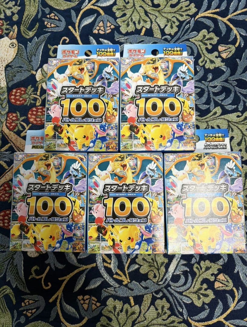ポケモンカード　バトルコレクション　スタートデッキ100 未開封5個セット