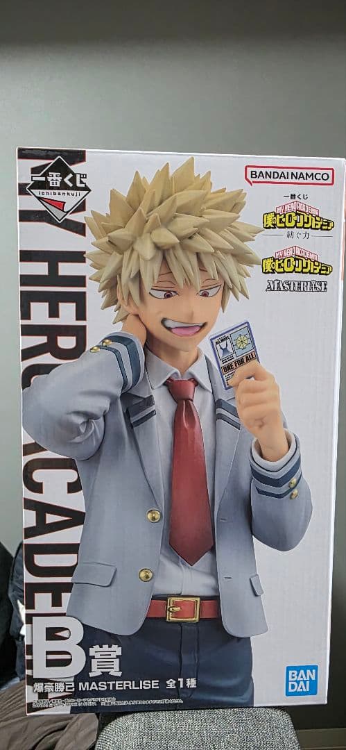 僕のヒーローアカデミア　爆豪勝己