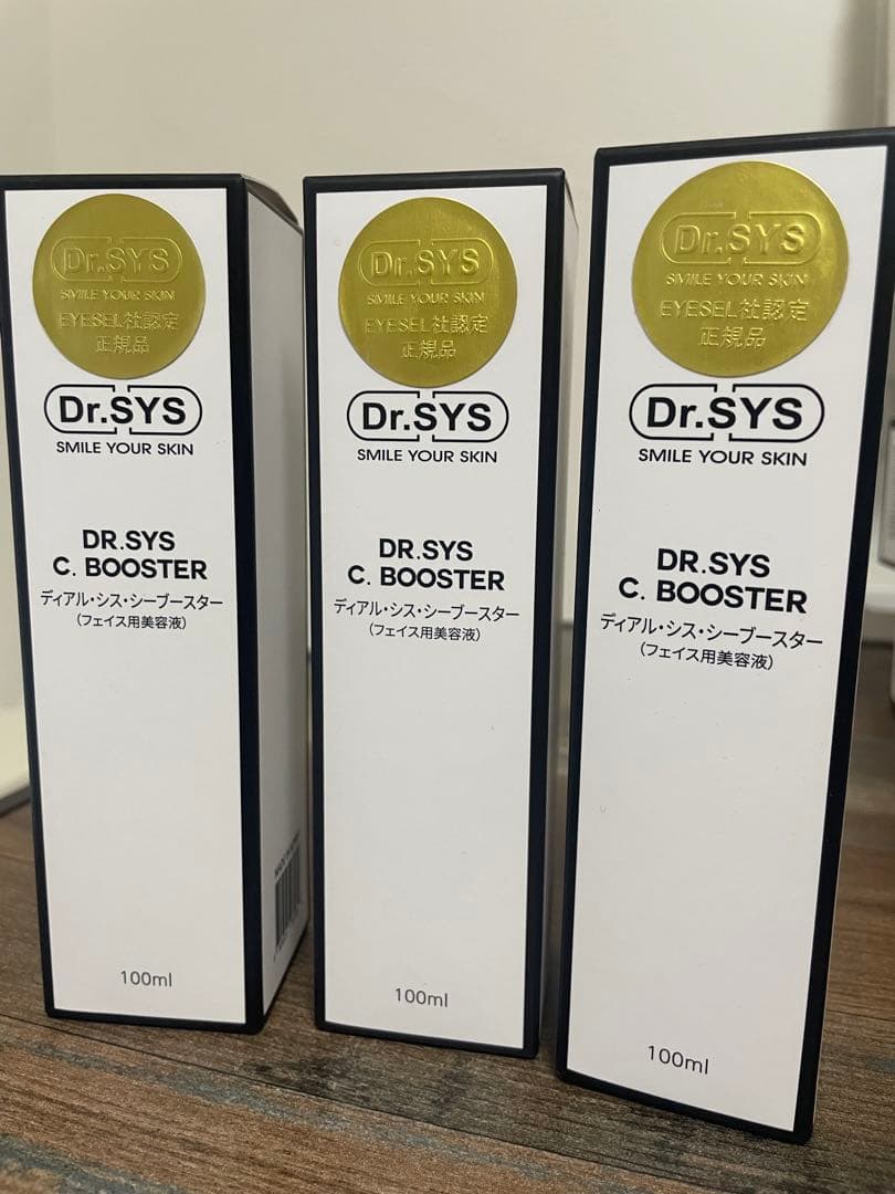 Dr.SYS ブースター　３本セット