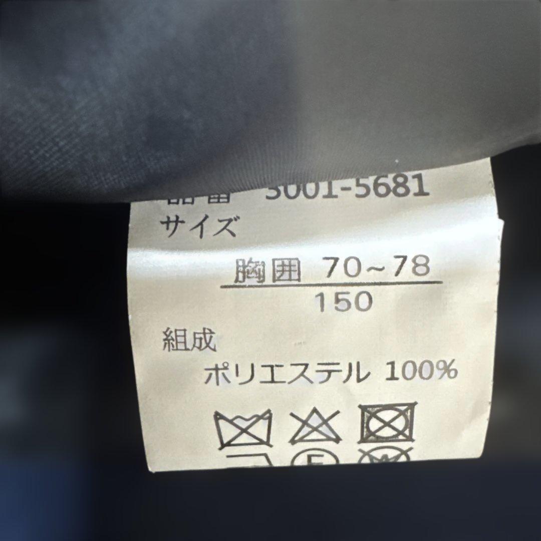 BEAMS DESIGNスーツ ネイビー フォーマルセット150 卒業式　卒服