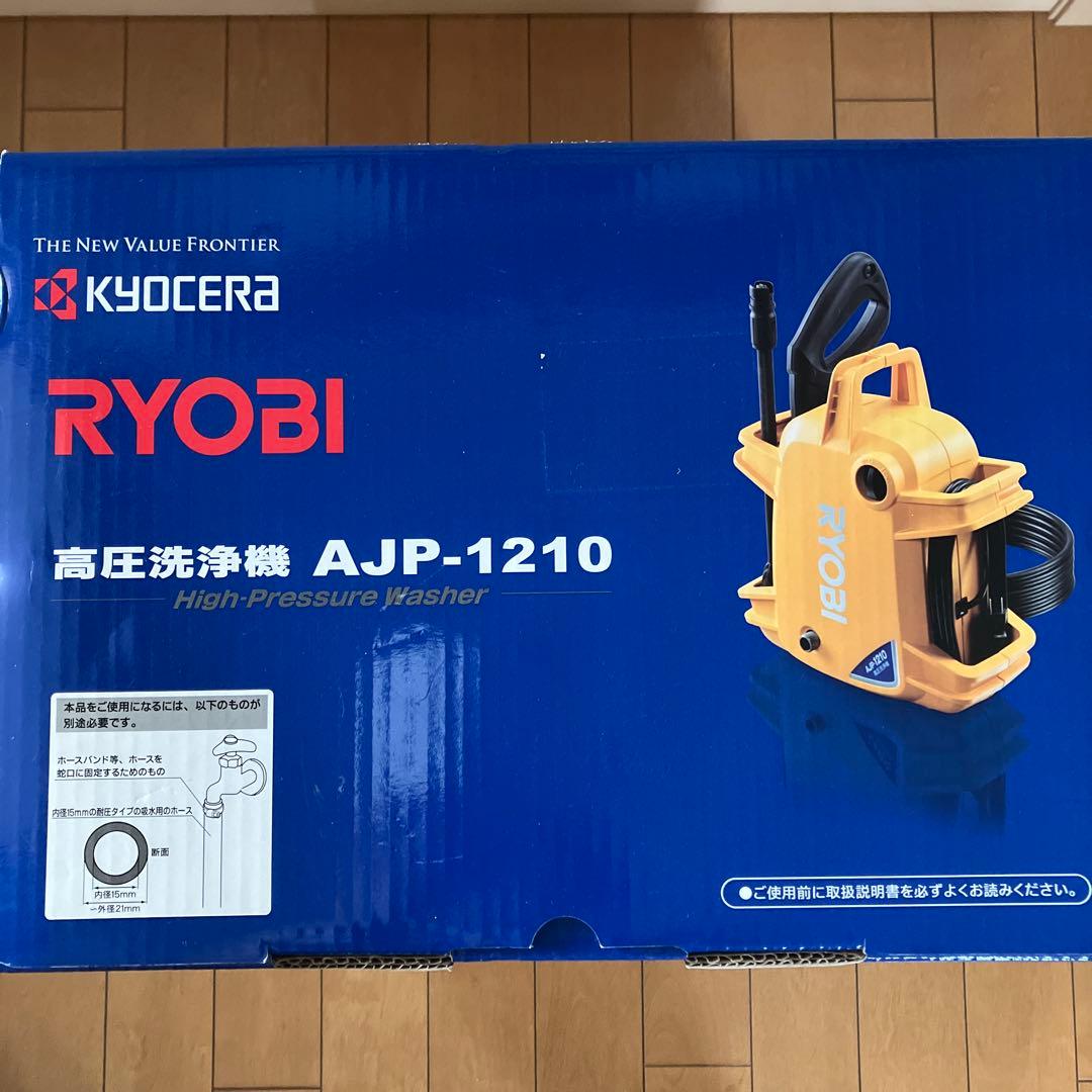 RYOBI　高圧洗浄機　AJP-1210　未使用品　本体