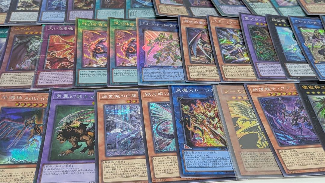 遊戯王　SR以上　まとめ売り　SR〜レリーフ