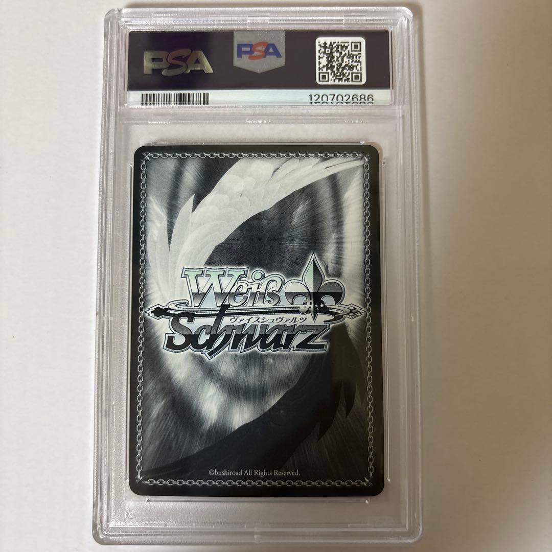 ヴァイスシュヴァルツ　星街すいせい　SSP未来へ一緒に　PSA10 美品