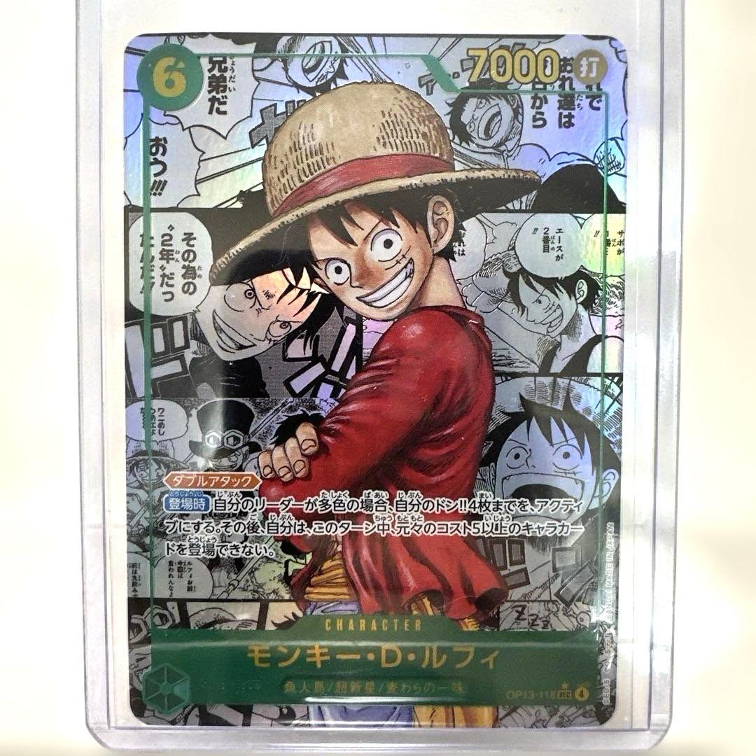 ワンピース　ルフィ