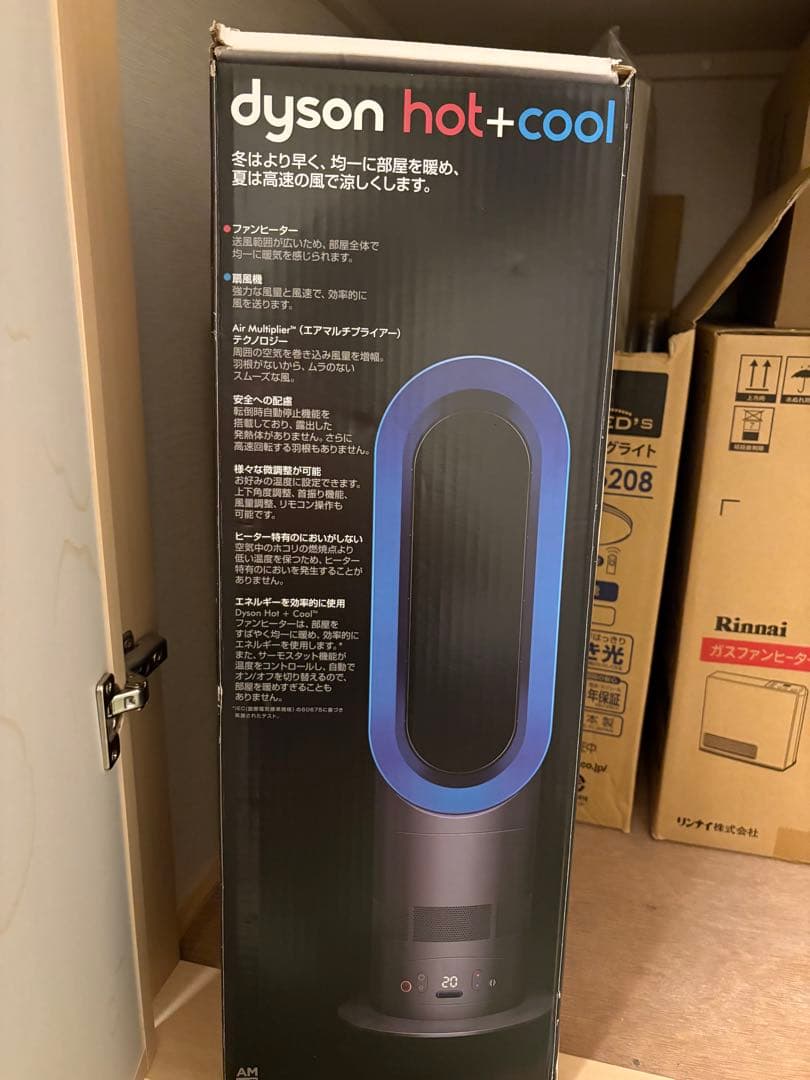 Dyson Hot+Cool タワー型扇風機 タワー型ファン ヒーター