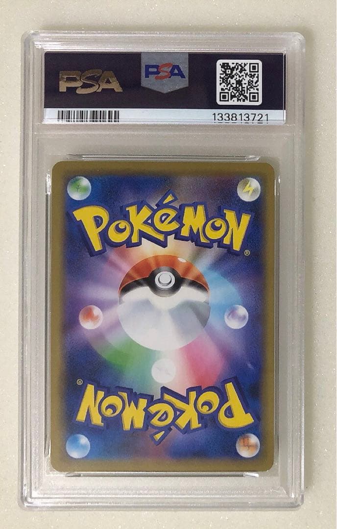 ⑤ PSA10 ヤドン & コダック GX RR 011/094