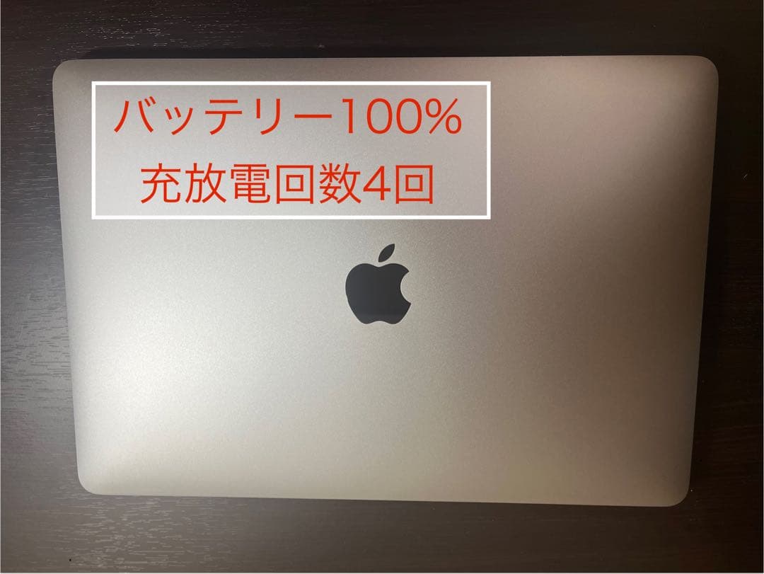 【極美品】箱付き MacBook Air M1 256GB 8GB