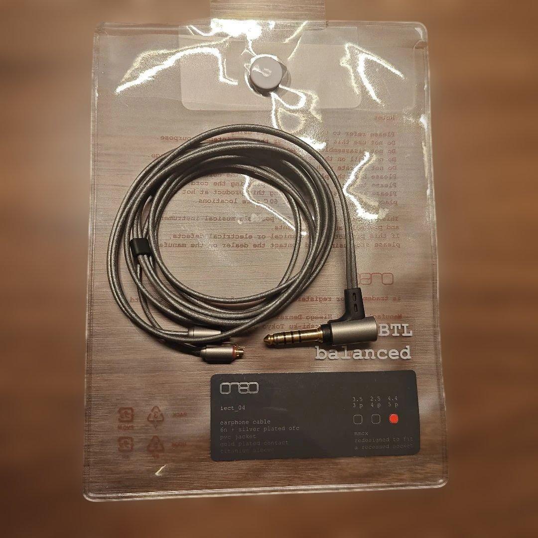 onso iect_04 4.4 5極バランス