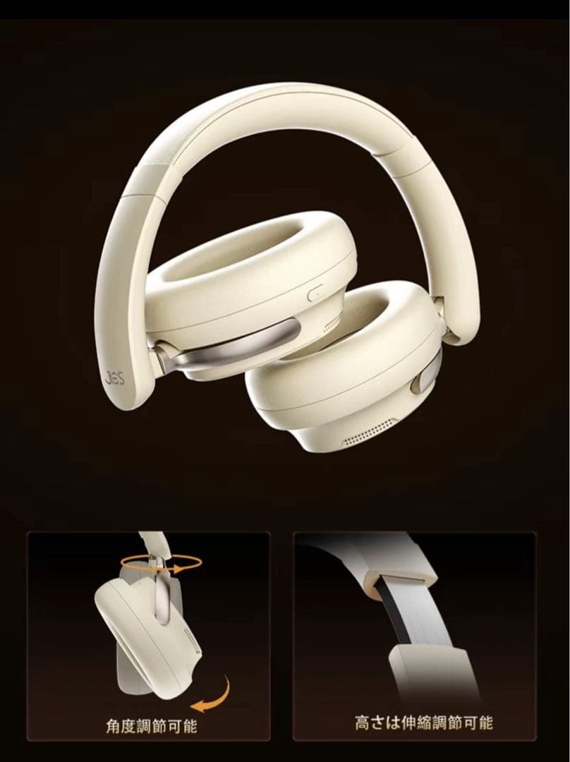 ヘッドホン Bluetooth ワイヤレスイヤホン ノイキャン ベージュ