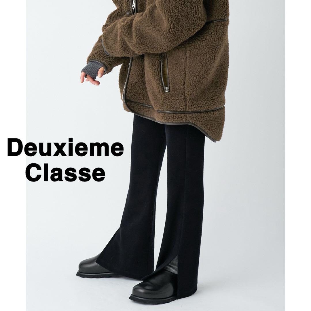 美品！Deuxieme Classe フレアリブパンツ 黒 ドゥーズィエムクラス