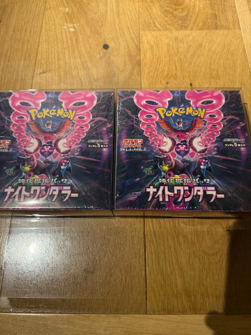 プ*ン様 ト*ー様 【ポケモンカードゲー厶】 ナイトワンダラー 2BOX シュリ