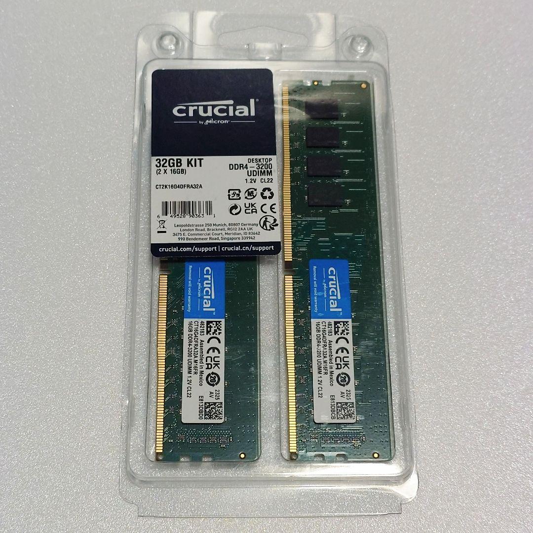Crucial DDR4 3200 16GB ×2 計 32GB 【動作確認済】