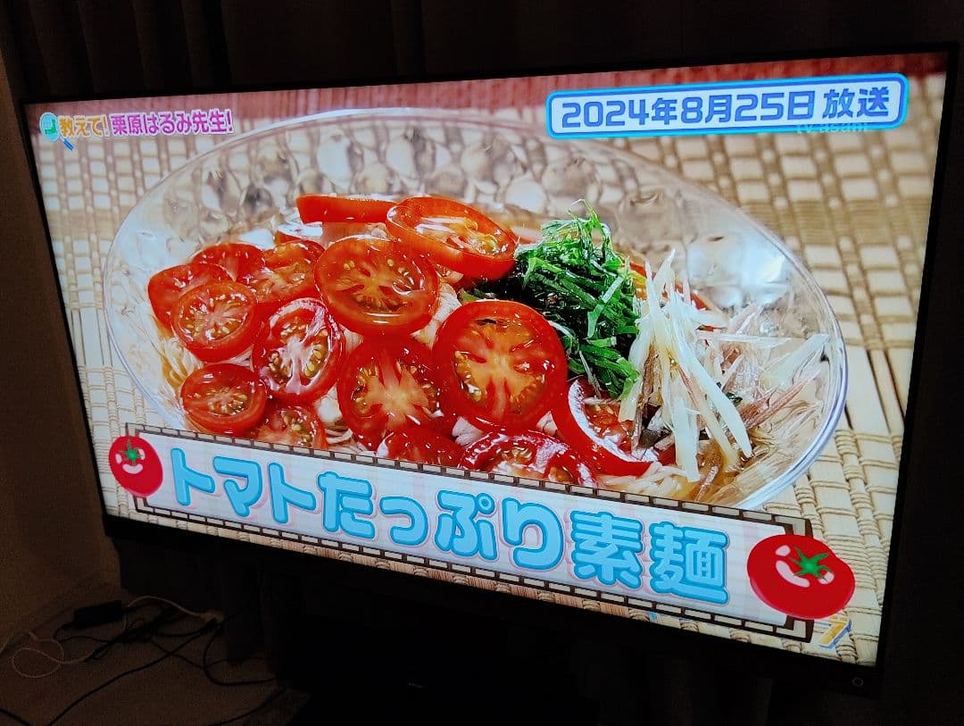 REGZA レクザ 65インチ 65Z740XS 4K液晶テレビ 東芝