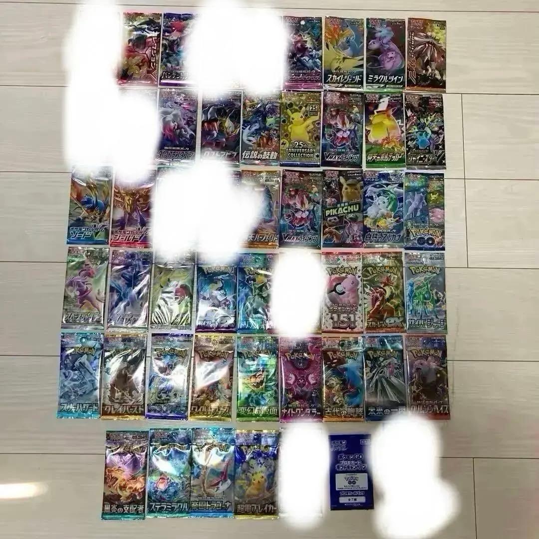 新品未開封　ポケモンカード　42パック　セット　拡張パック　絶版
