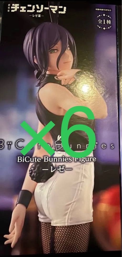 チェンソーマン BiCute Bunnies Figure レゼ フィギュア　6