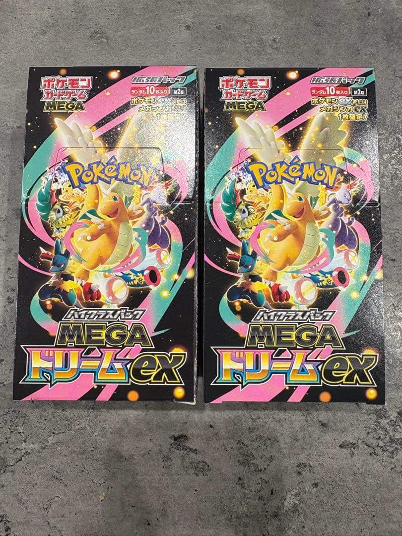 ポケモンカードMEGAドリームexシュリンクなし・ペリペリ付　2BOX　即日発送