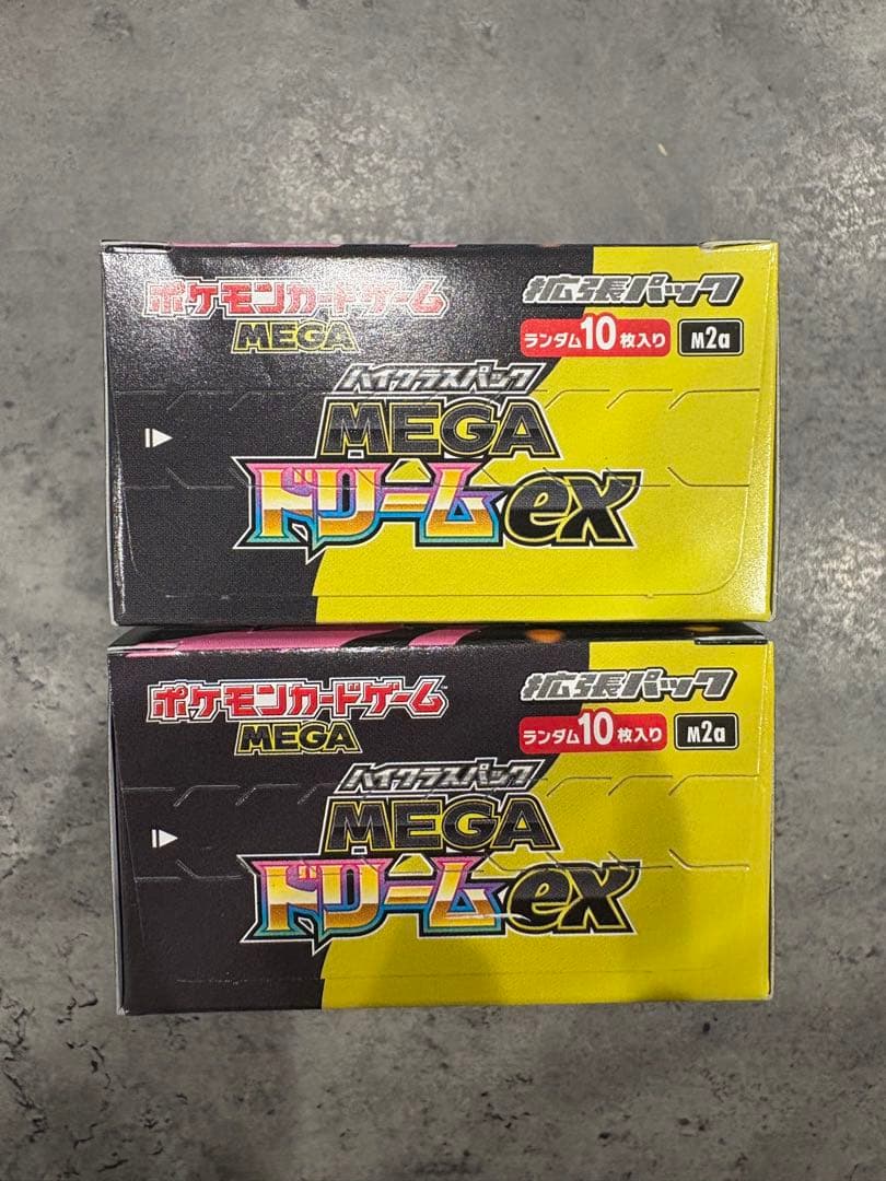 ポケモンカードMEGAドリームexシュリンクなし・ペリペリ付　2BOX　即日発送