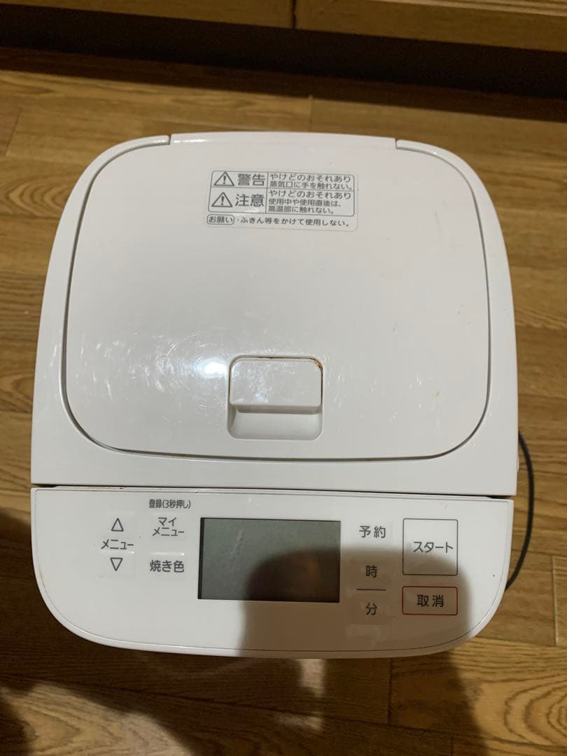 Panasonic ホームベーカリー SD-SB1 パナソニック 2019年製