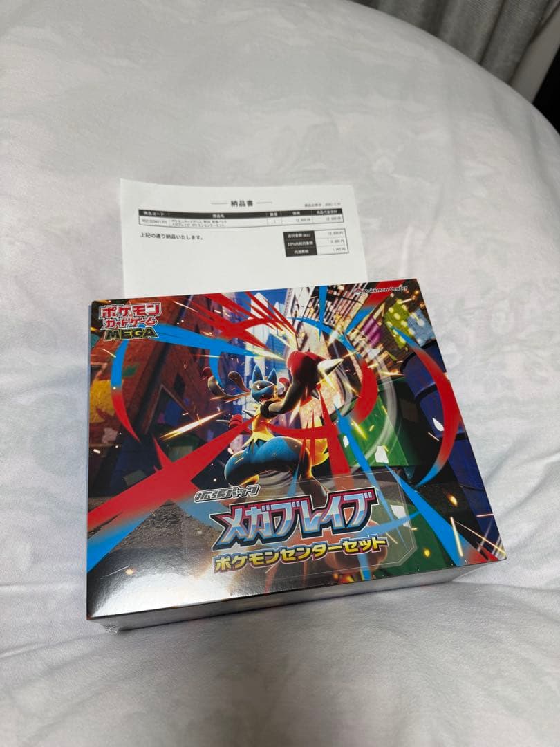 ポケモンカード MEGA メガブレイブ ポケモンセンターセット　シュリンク付き