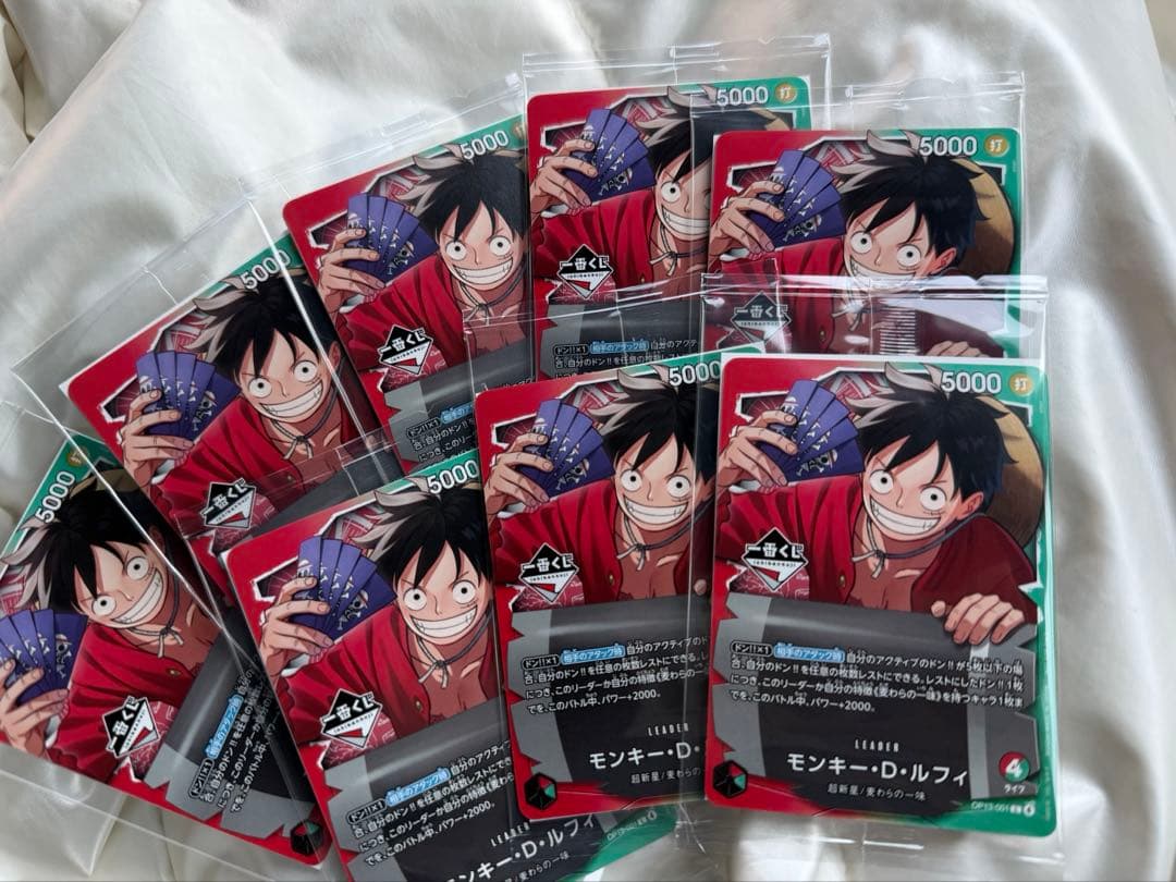 ワンピース　1番くじ　プロモカード９枚➕おまけ付き