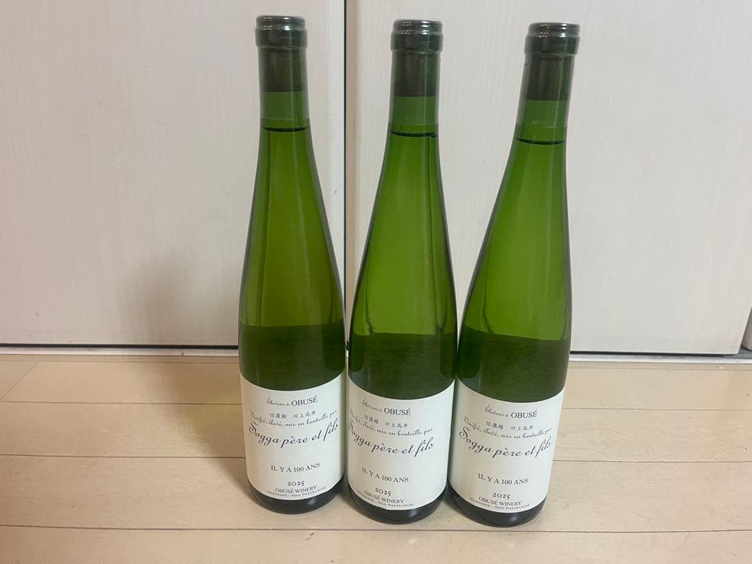 小布施ワイナリー ソガペールエフィス イリヤソントン　3本セット