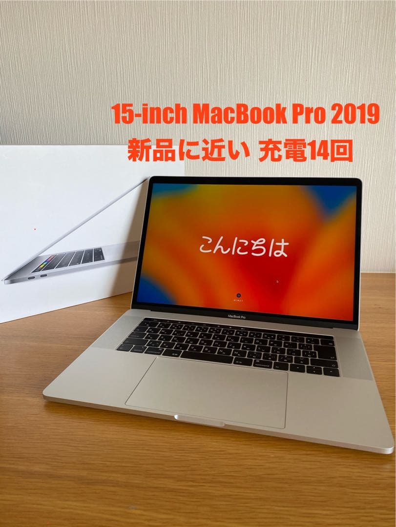 新品に近い　MacBook Pro 2019 美品　MacBook本体