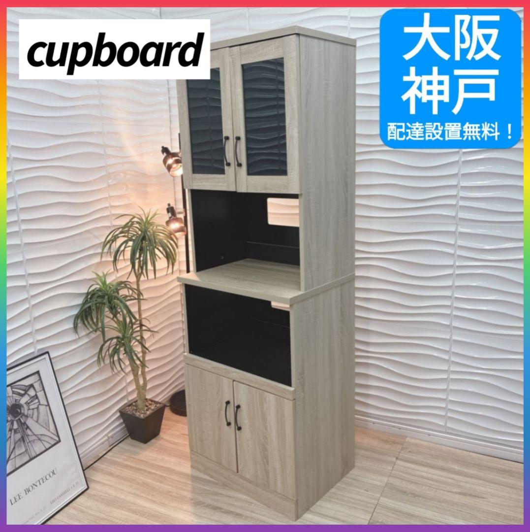 もなか　14日配達