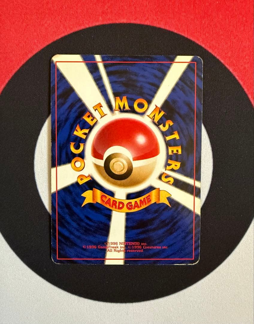 ポケモンカード　旧裏　まとめ売り①わるいリザードン含む【バラ不可】