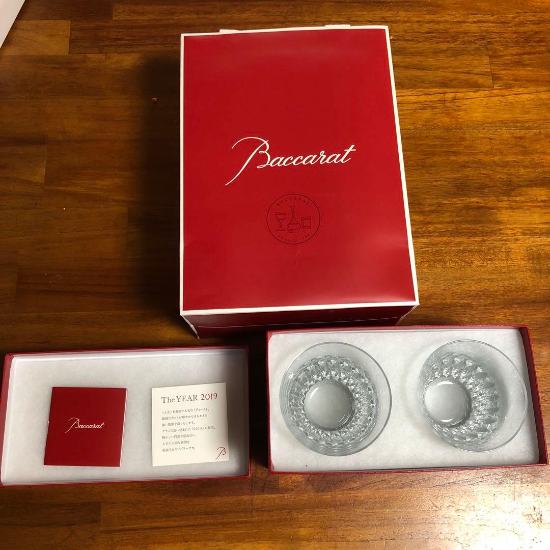 Baccarat グラス2個セット 2019年製