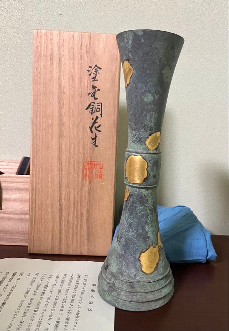平安　秦蔵六造　鋳金家　立鼓式 塗壺銅花器