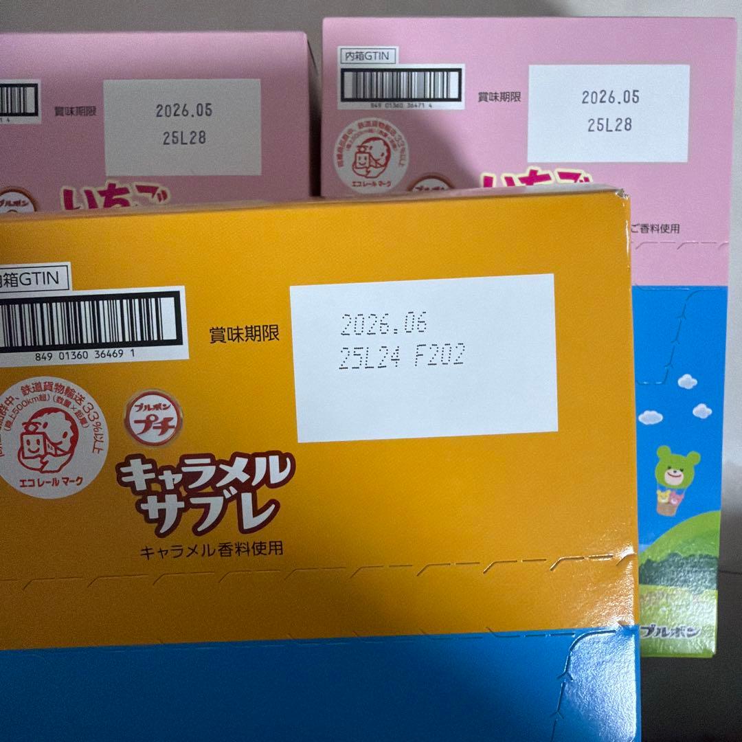 お菓子まとめ売り　どでかばー　エンゼルパイ　徳用チョコ　ブルボンプチ