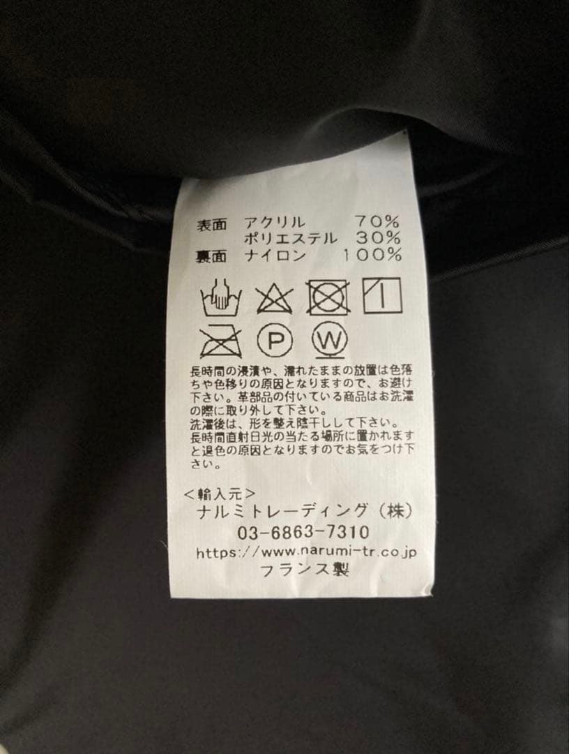 ジャーナルスタンダード ラックス　ARMEN　アーメン　ロング フリース ベスト