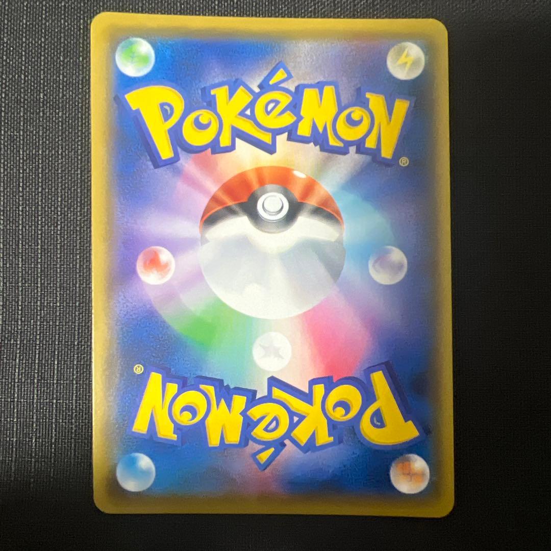 クイックボール UR S1H 拡張パック シールド 074/060