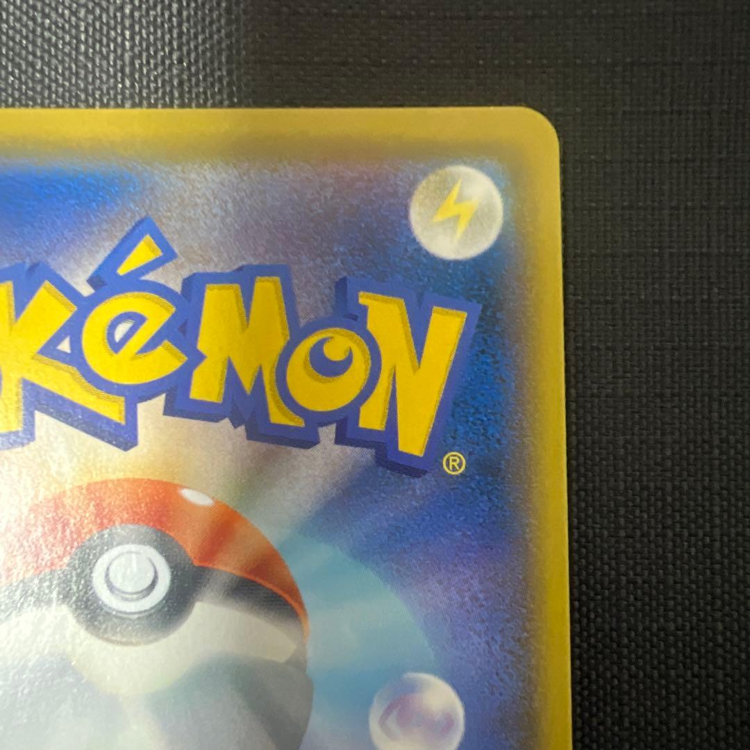 クイックボール UR S1H 拡張パック シールド 074/060