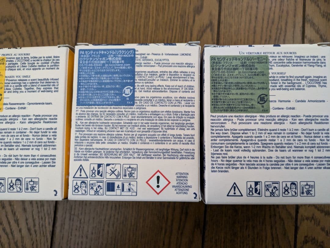 L'OCCITANE　センティッドキャンドル　３種類セット