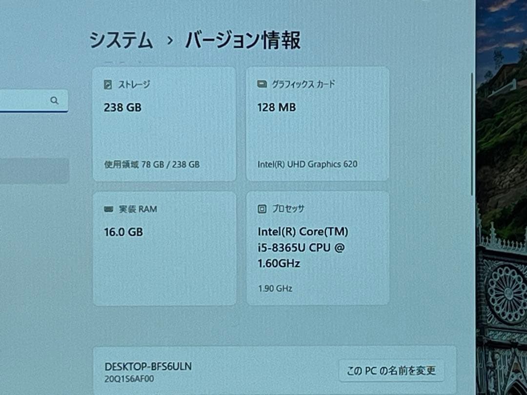 Windowsノート本体 ThinkPad X390 LTE i5-8365U 16G FHD 256GB
