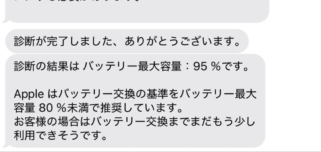 YiPad Air 第5世代256GBブルー　Apple Pencil