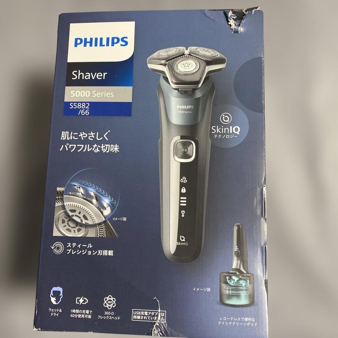 フィリップス 電動シェーバー 5000シリーズ 洗浄機付きモデル 45枚刃