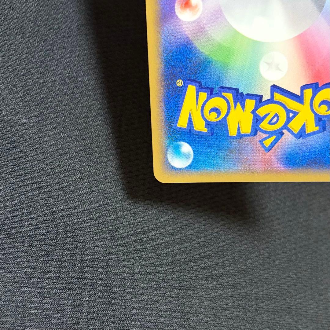 15/0528 美品 カビゴン プロモ 126/DP-P ドミノピザ