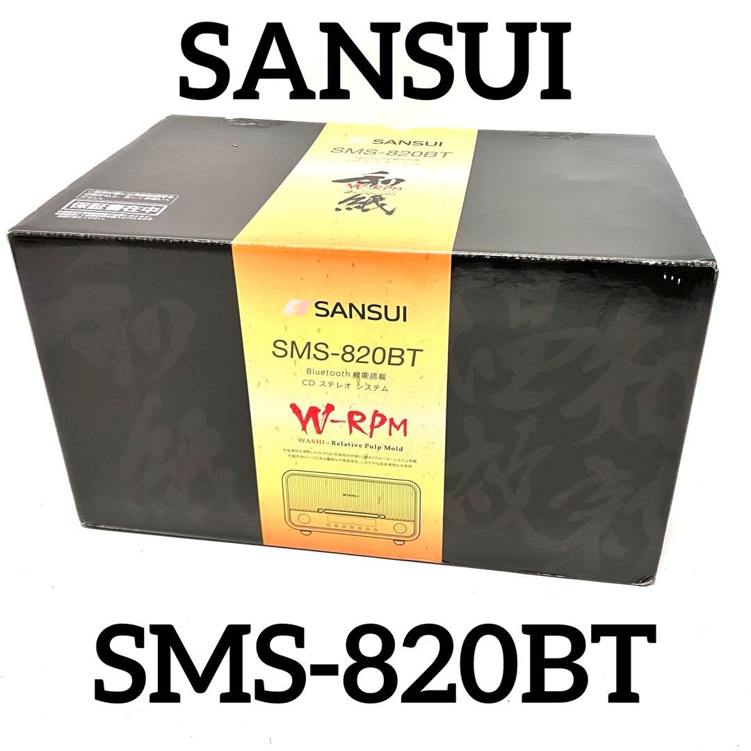 SANSUI SMS-820BT CDステレオシステム Bluetooth搭載