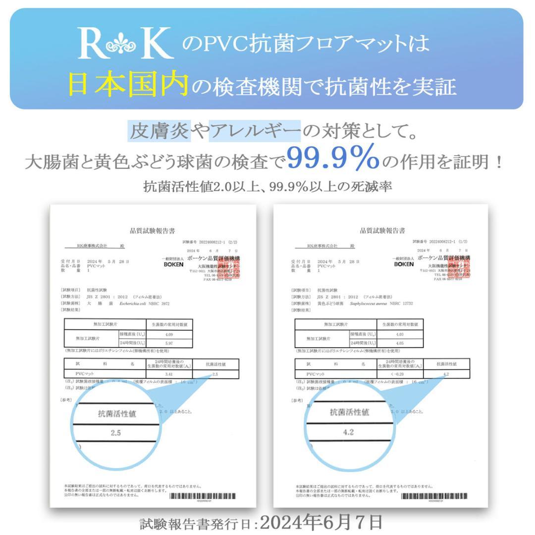 ペット マット　抗菌　防水　プレイマット　PVC 140×230cm　 フラワ－